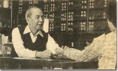discoverchina