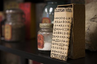 Old herbal medicine
